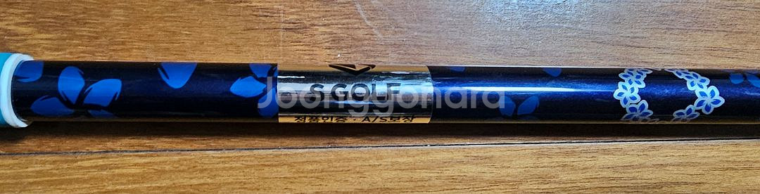 미쓰비씨 디아마나 TM 50S 드라이버 샤프트 팝니다.--2