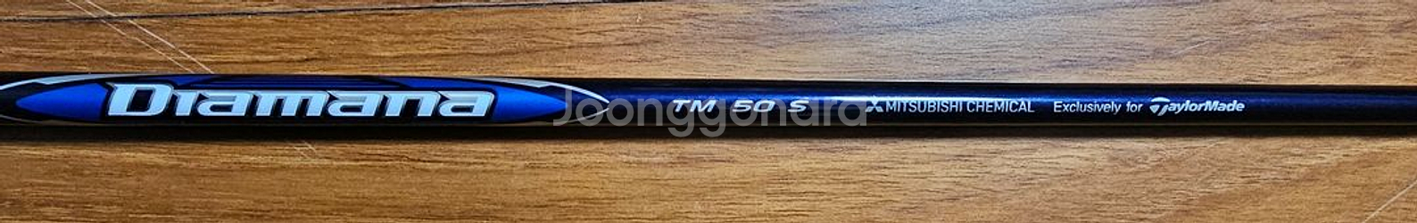 미쓰비씨 디아마나 TM 50S 드라이버 샤프트 팝니다.--1