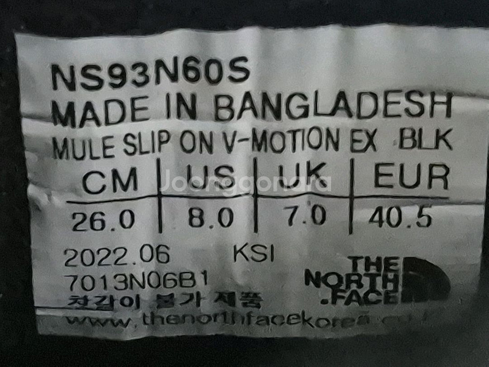 노스페이스 패딩 슬립온 뮬 (260)--6