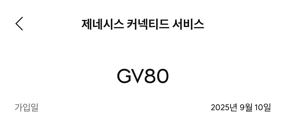 gv80 페리 5인승 순정매트(새상품) 팝니다.--0