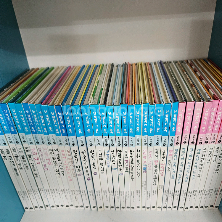 비룡소 난책읽기가좋아 1,2,3단계 전100권--4