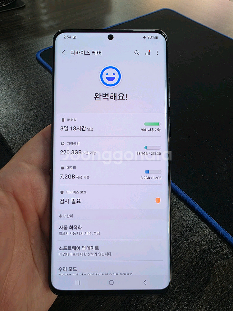 갤럭시S20울트라 256G 깨끗한 중고폰--7