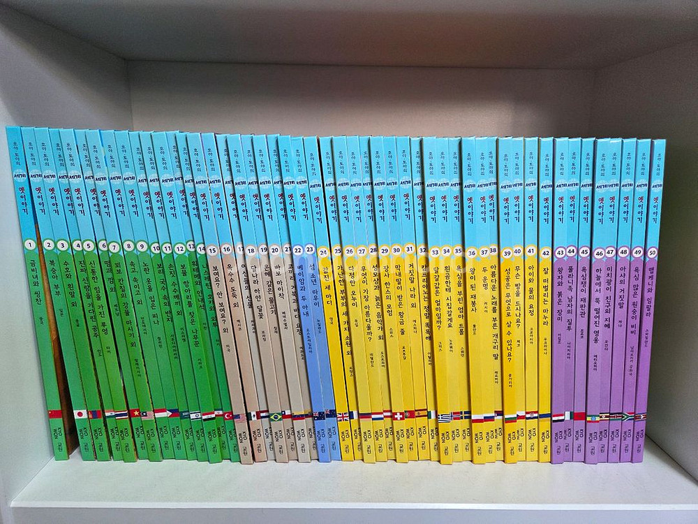 호야토야의 세계 옛이야기 50권 새책수준--0