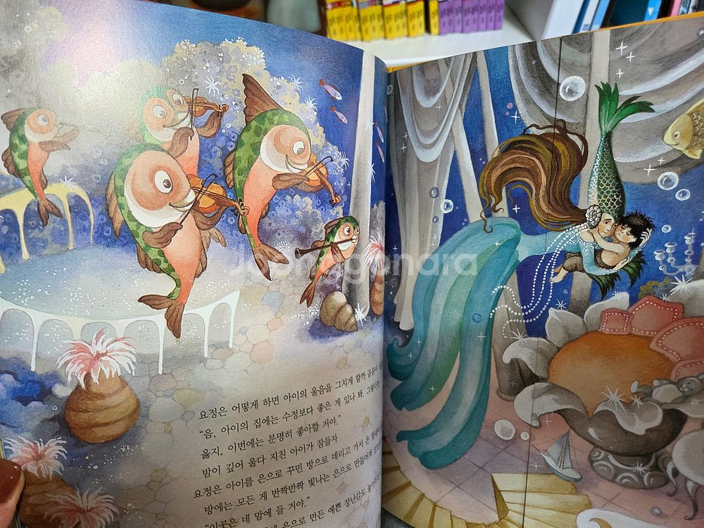 호야토야의 세계 옛이야기 50권 새책수준--2