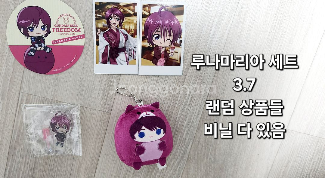 건담 시드 프리덤 굿즈 판매 루나마리아 굿즈 세트--0