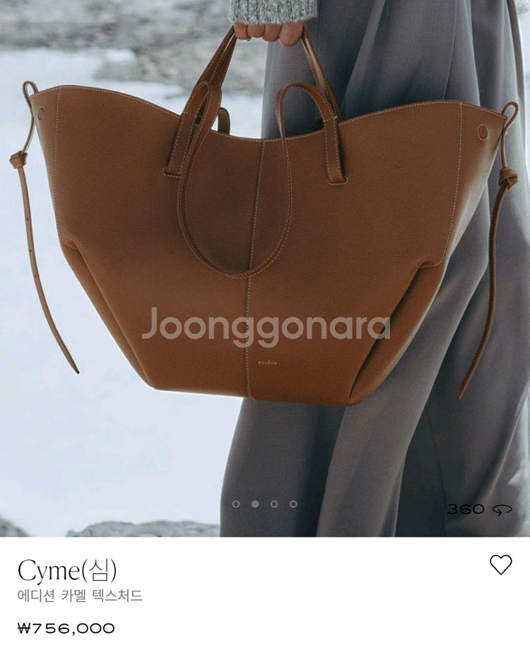 폴렌느 심 카멜 라지 숄더백. 빅 토트백--7