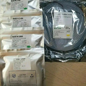 플렉시블네온조명