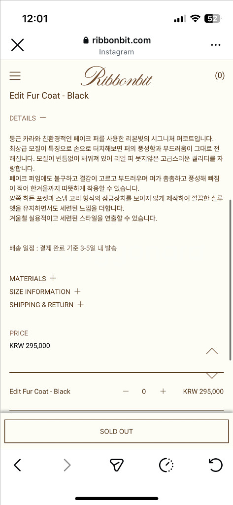 리본빛 에디트 퍼 코트 블랙--1