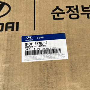 nf쏘나타 순정 고무매트