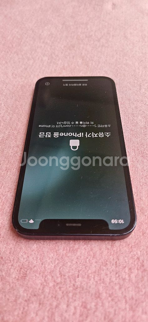 아이폰12미니--1