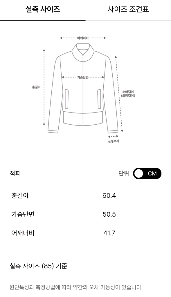 더캐시미어 캐시미어 구스 니트 베스트 랑방 타임 마인--3