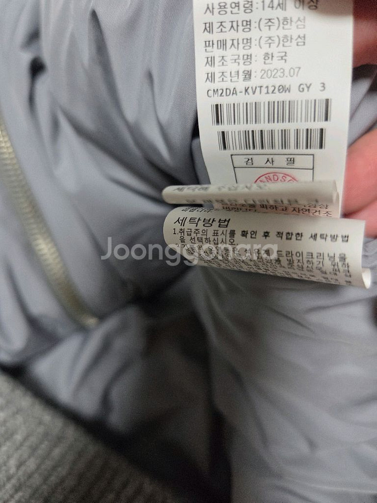 더캐시미어 캐시미어 구스 니트 베스트 랑방 타임 마인--6