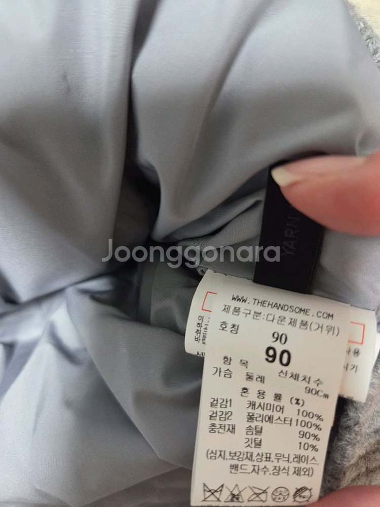 더캐시미어 캐시미어 구스 니트 베스트 랑방 타임 마인--7