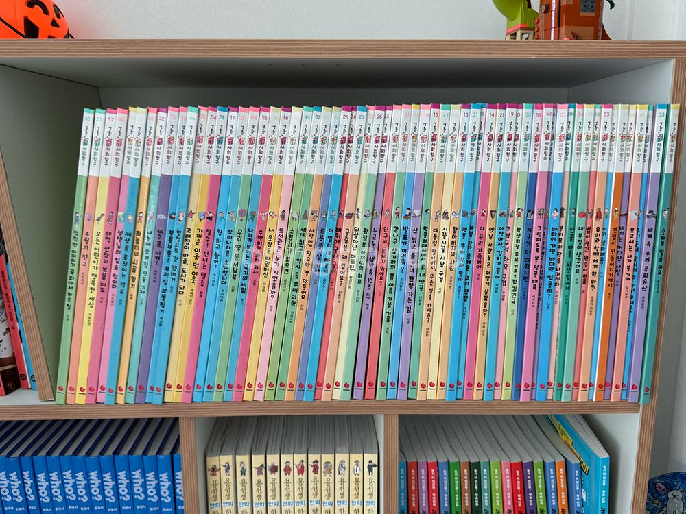 그레이트북스 생활속사회탐구--0