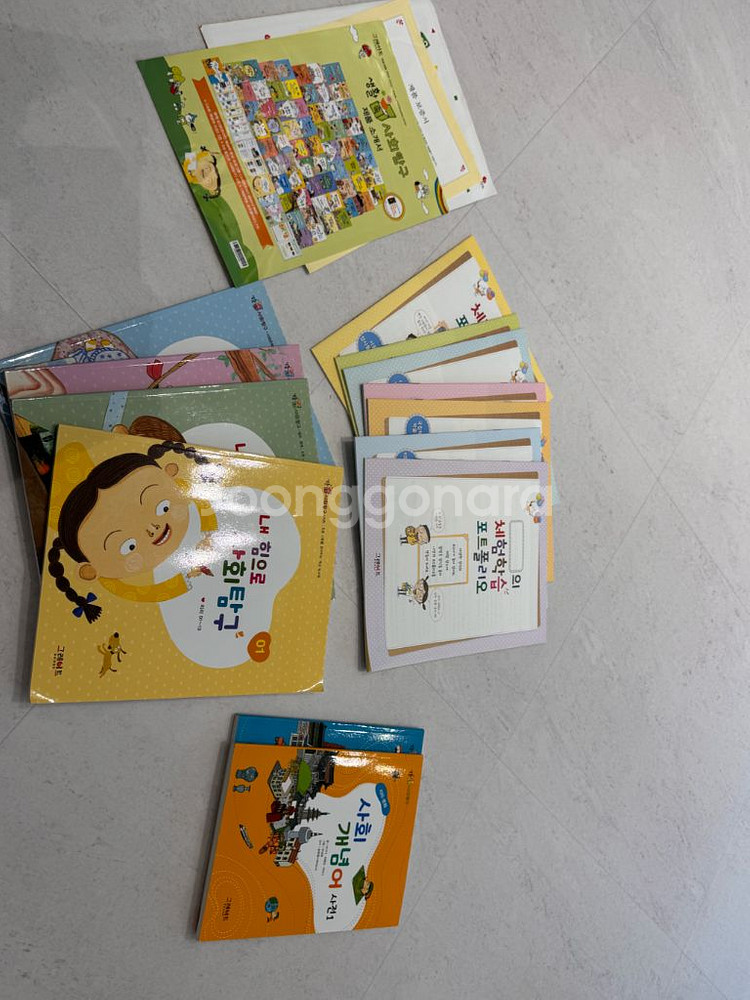 그레이트북스 생활속사회탐구--1