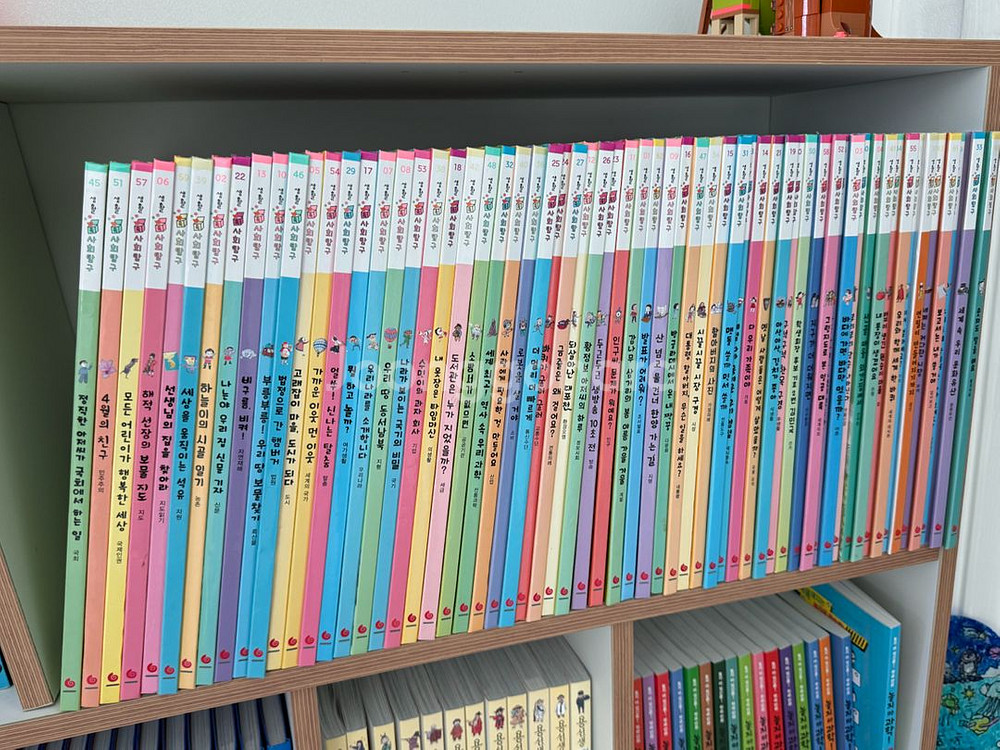 그레이트북스 생활속사회탐구--2