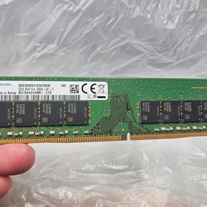 삼성DDR4 32GB RAM