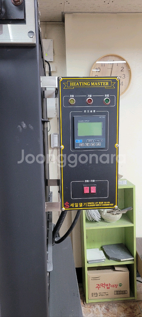 도자기 가마 토련기 등--8