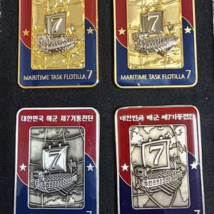 7전단 사각코인세트