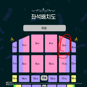 2925 조용필 부산 콘서트 일콘 VIP 통로 2연석