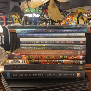 와우 관련 도서 일괄판매