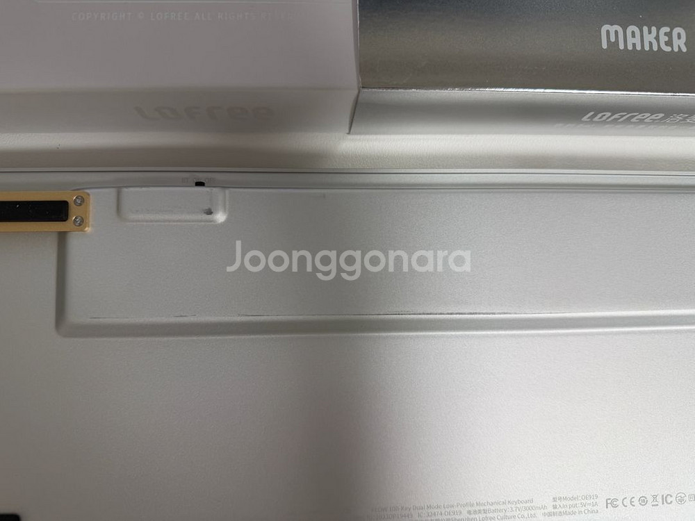 로프리 플로우 키보드 100키 화이트--5
