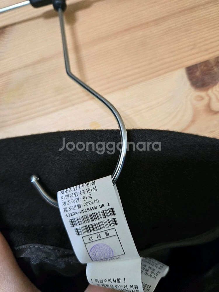 sjsj 울스커트--6