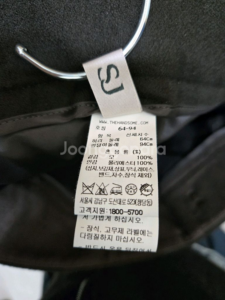 sjsj 울스커트--5