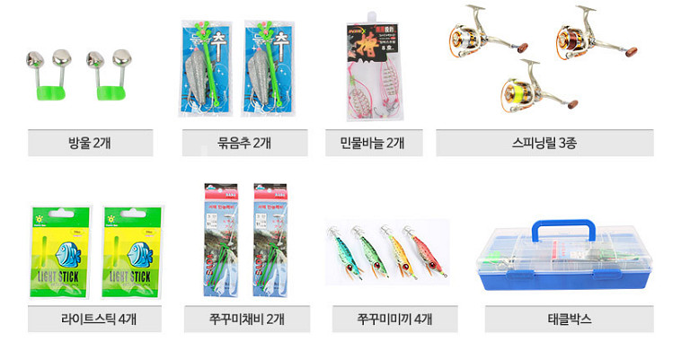 [판매] 아오맥스 프리미엄 3종 낚시대 풀세트입니다--4