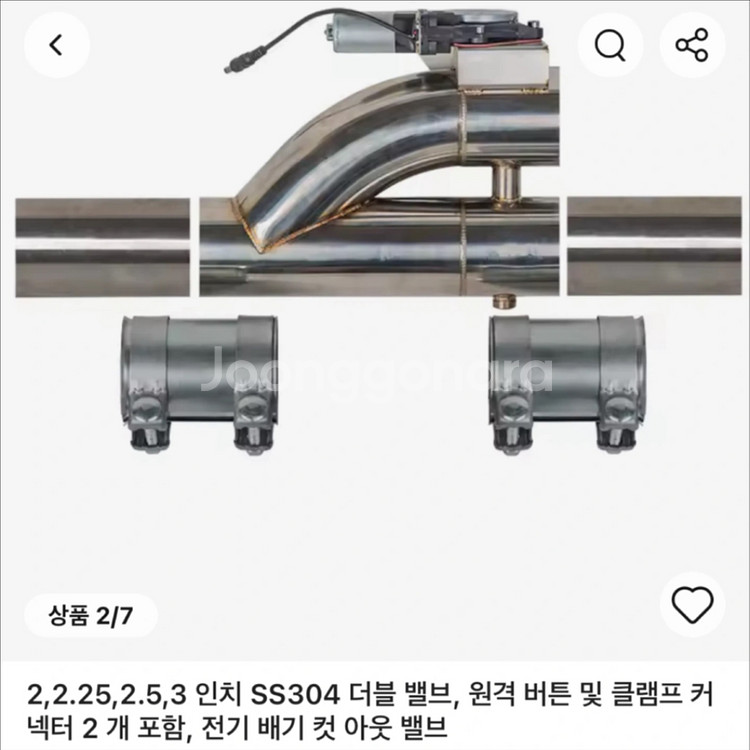 SS304 듀얼 밸브 전기 배기 컷 아웃 밸브--0
