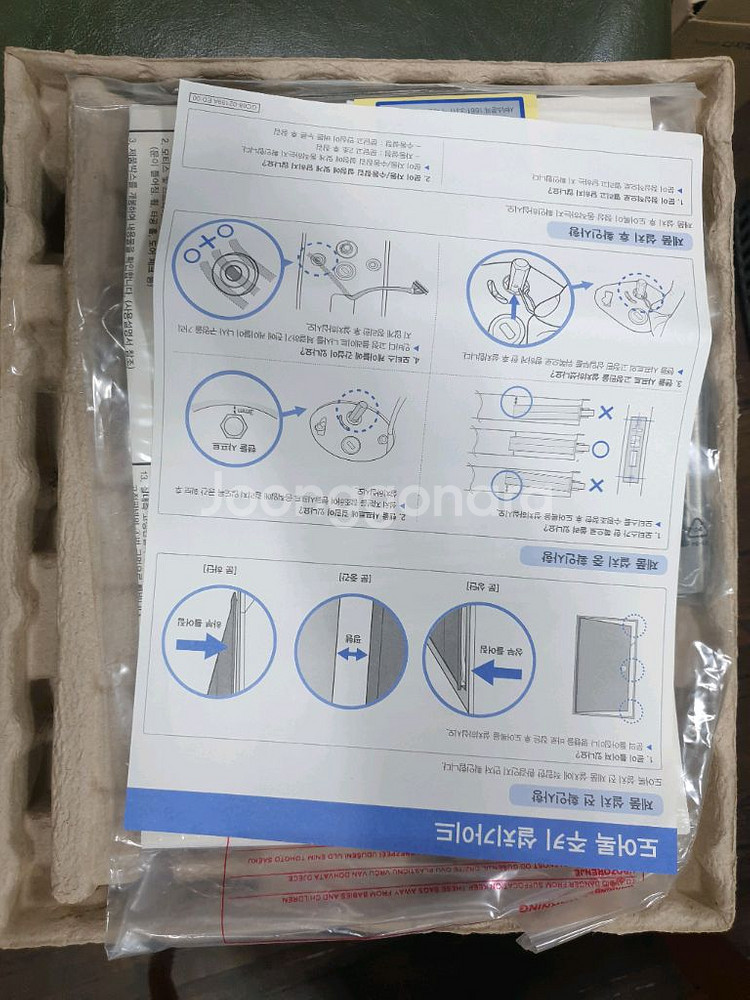 삼성 디지털 도어락 지문인식 SHS-H700 미사용품--3