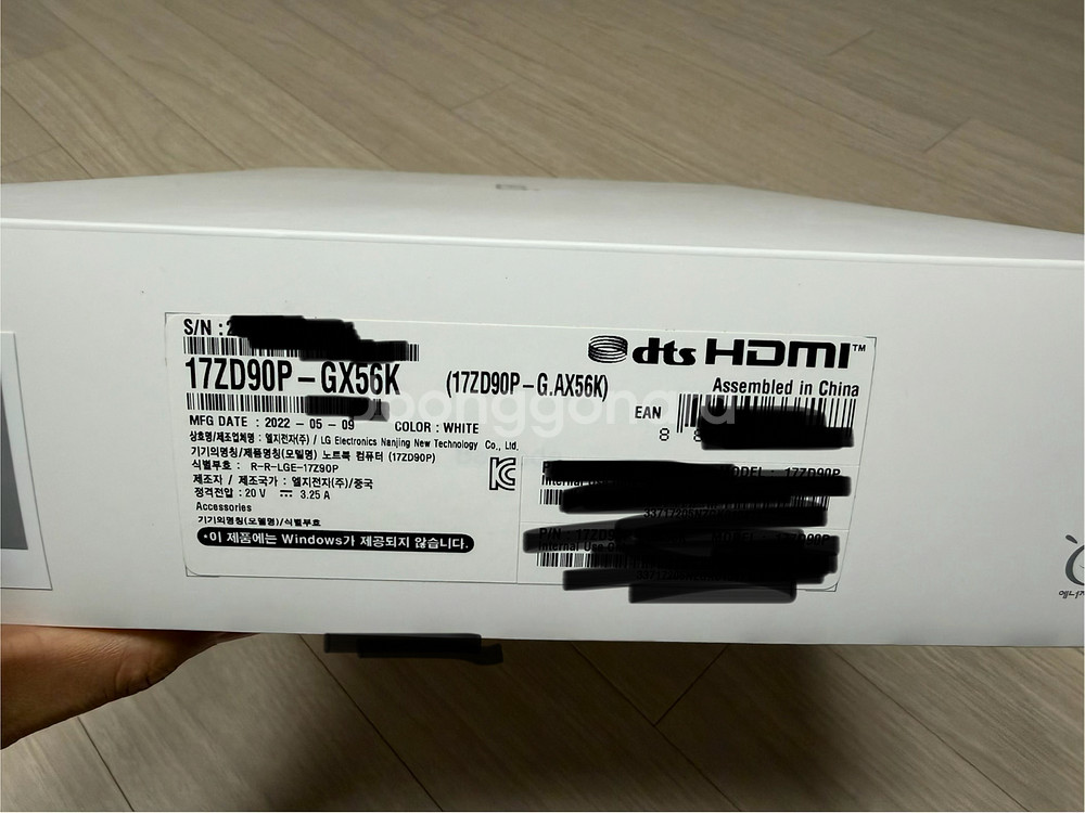 lg그램 17인치 17ZD90P-GX56K--4