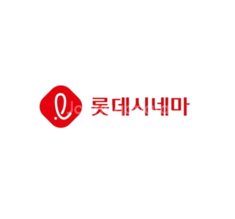 롯데시네마 영화 예매 관람--0