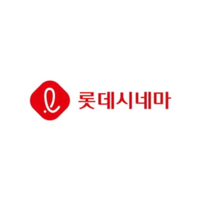 롯데시네마 영화 예매 관람