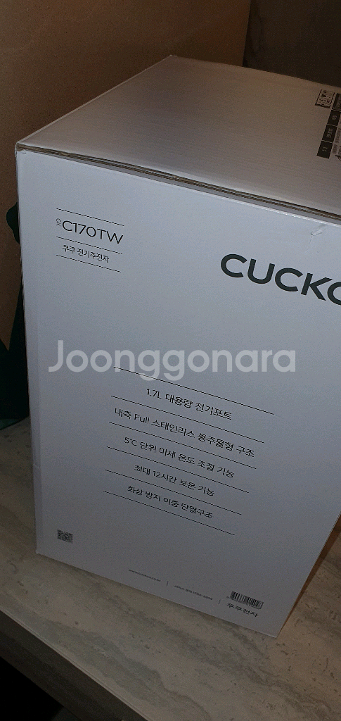 CK-C170TW 쿠쿠 전기주전자 1.7리터 새제품--0