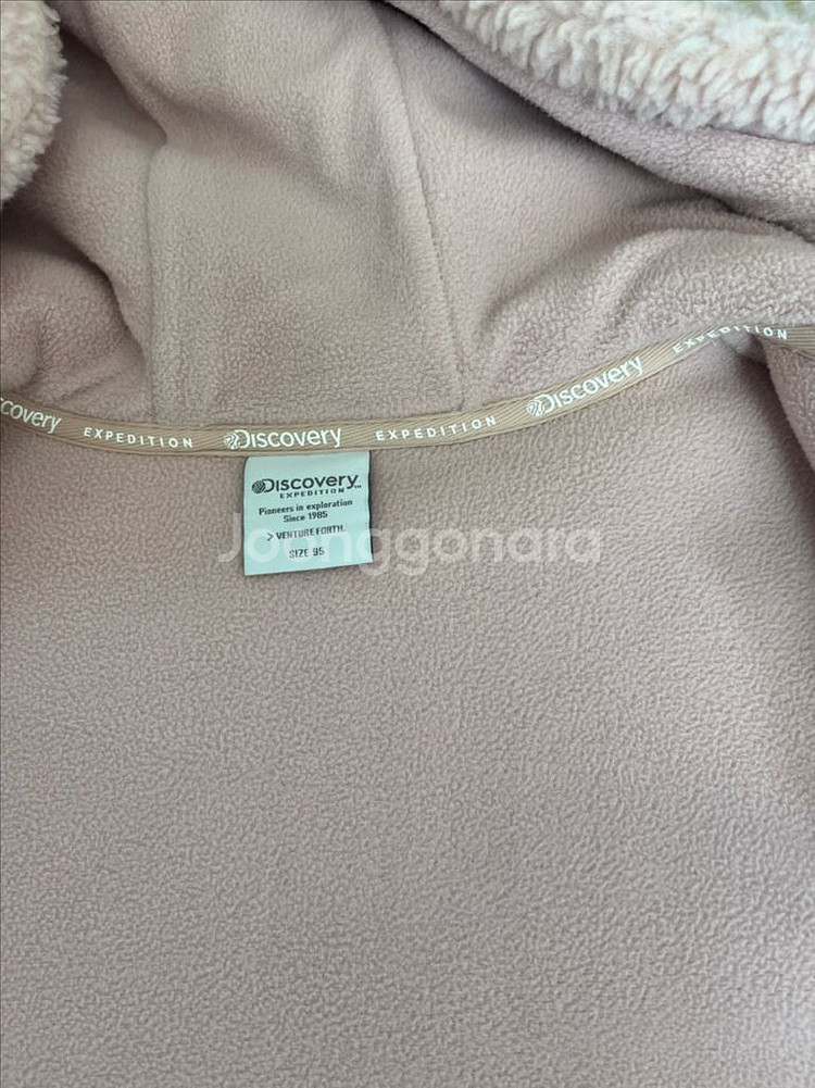 디스커버리 뽀글이 후드집업 95--7