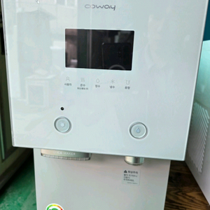 코웨이 얼음정수기 CHPI-7510L