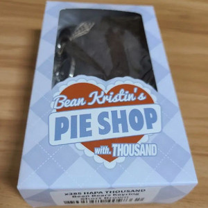 하파크리스틴 따우전트 곰돌이 키링 (택포가)