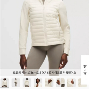 룰루레몬 다운 앤 어라운드 재킷 (새상품)