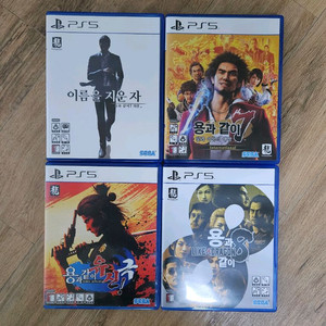 ps5 플스5 용과같이7, 8, 외전, 유신극 일괄