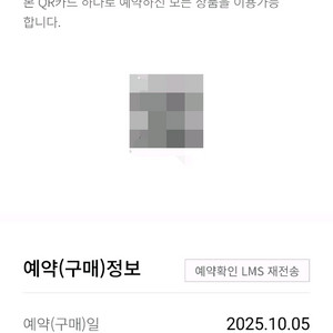 에버랜드 이용권 소인 11/1(토) 2.3만