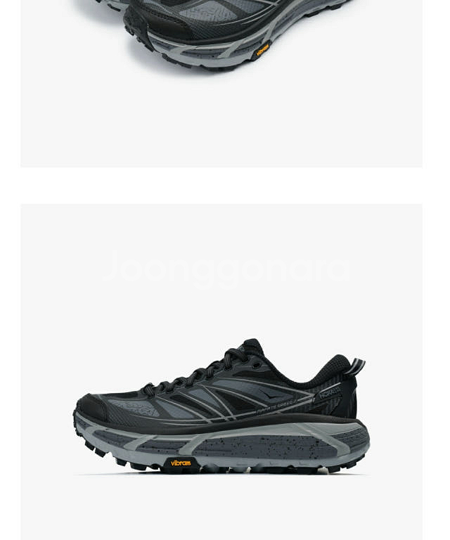 호카 마파테2 235--2