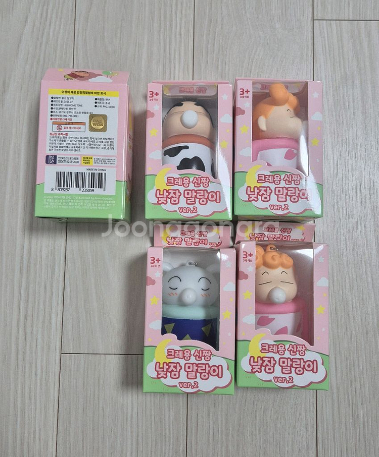 크레용 신짱 짱구 말랑이--0