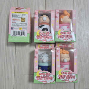 크레용 신짱 짱구 말랑이