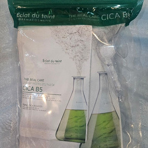 에끌라뒤땅 대요량 모델링 1kg +팩도구