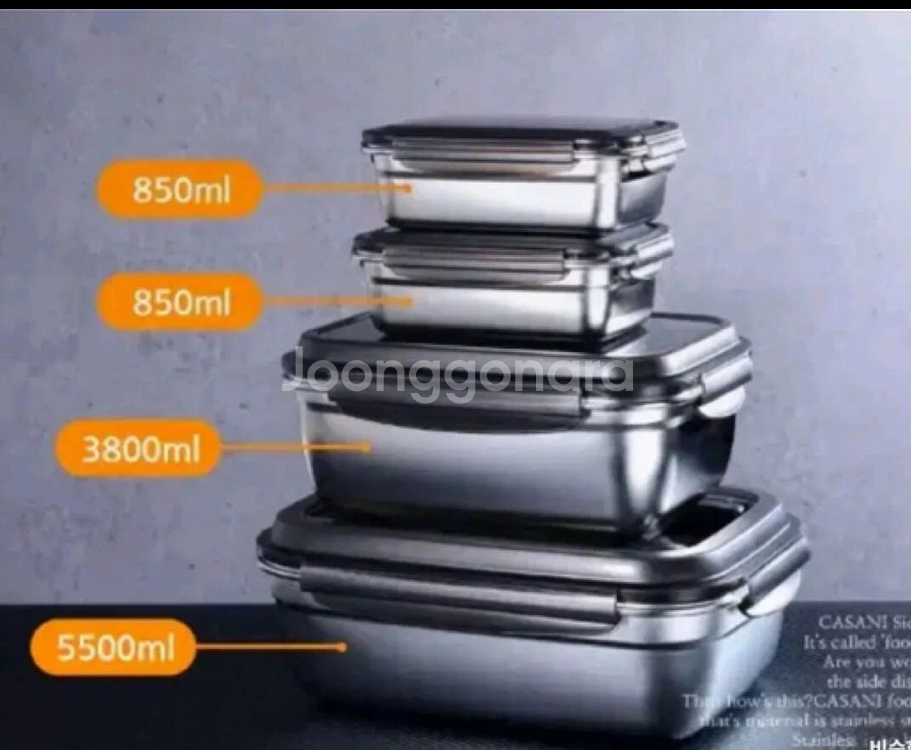 새상품) 스텐 김치통 찬통 4종--0