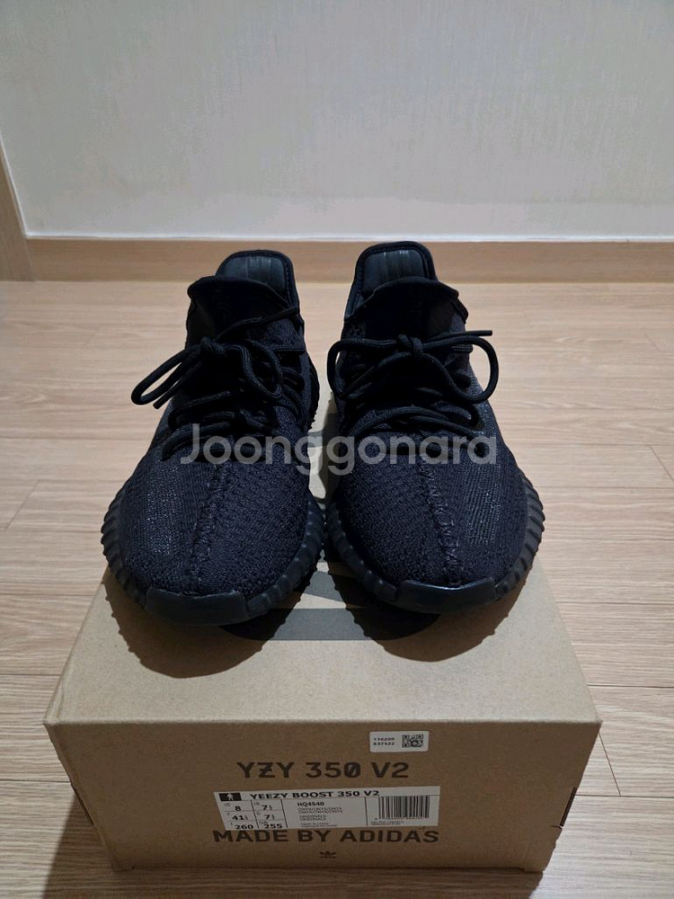 아디다스 이지 부스트 350 v2 오닉스--0