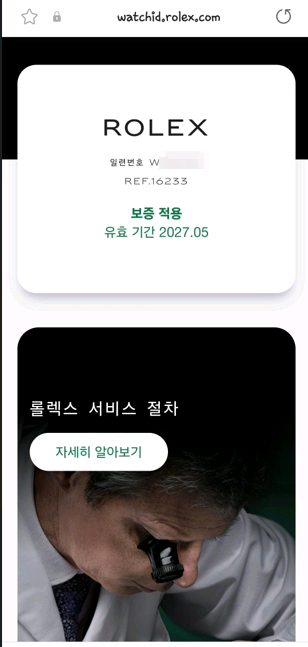 롤렉스 16233 이이보리피라미드 다이얼 제품 판매합니--6