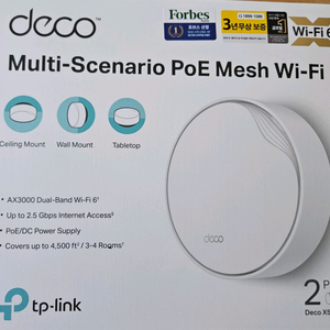 공유기)티피링크 데코 X50-PoE 2팩 신동급