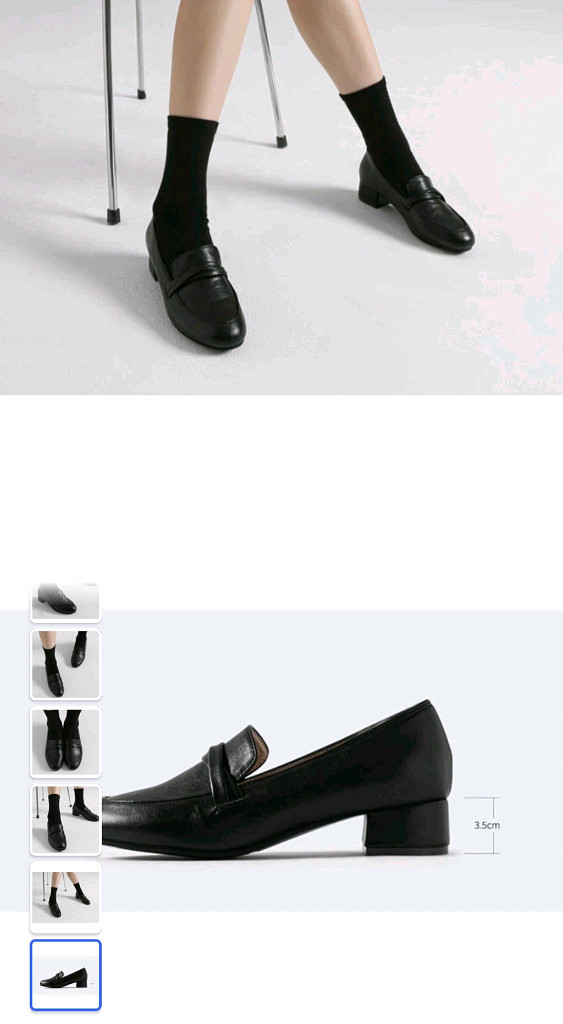 깔끔한 검정색 로퍼 힐 구두 240--4